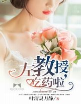 血水怪人