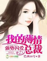 天下第一邪修