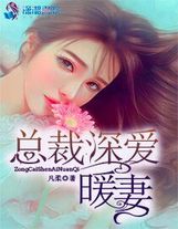 女子之殤