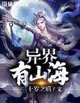 最后的三國2：興魏