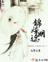 我的錢莊連異界