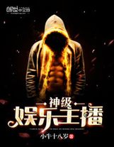 满了吗宝宝PO骨科全文