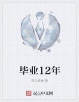 被催婚