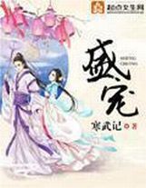冷宮簽到八十年，我舉世無敵