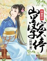 大唐農王