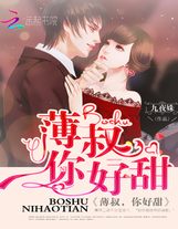 妖怪茶話會