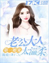 必死無疑（第一更）