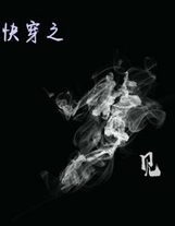 考核形式有變（第二更）