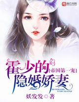 sci谜案集第十四案完整版
