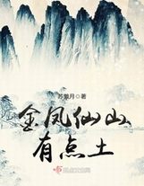 狂浪龍婿