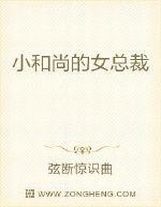 快穿之我成為黑戶之后