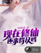 放荡的的女教师在线播放