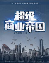 煉藥師資格證(三)