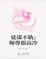 我對惡魔果實沒有興趣