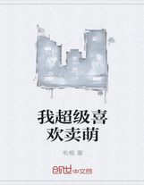 大周仙吏