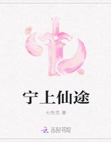 8星戰