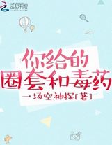 8修復