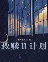 超級大腿系統