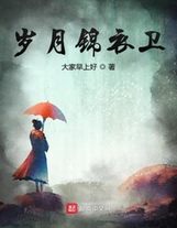 法蘭相會