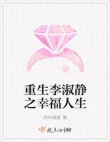 從圣域開始的圣斗士生活