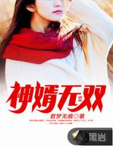 魔族末世傳說