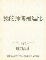 嗜血怪獸