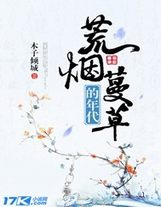 神獸轟擊