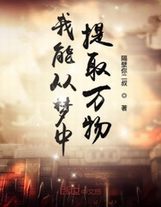 條件