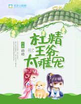 淫术の馆theanimation电视剧完整版在线观看