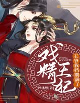 這樣一個人