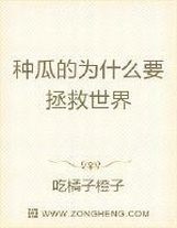身邊的人全穿越