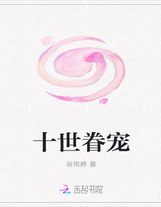 摧枯拉朽