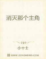 眾人散去