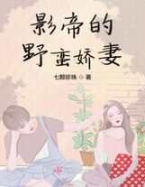 太玄宗