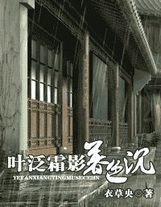 地铁蓝衣女51分钟完整版