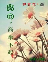 洛羿把温小辉做烂了