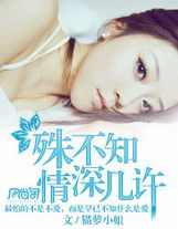 傲世仙醫