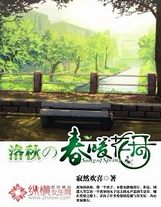 我的藝人們不對勁