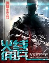 帶著無敵掛重生