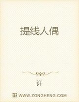 末日游戲之無上賜福