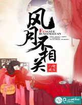霧鎖道途