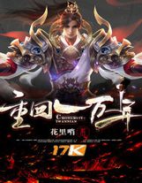 唯王大刀獨尊