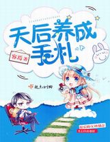 大戰火焰精靈