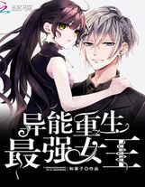 吃了肉就不能吃我了