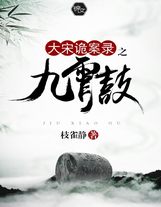 大殿