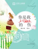 苍月女战士在线无删减播放