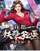 哀求