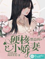 人生如果不是為了裝逼，那么將毫無意義